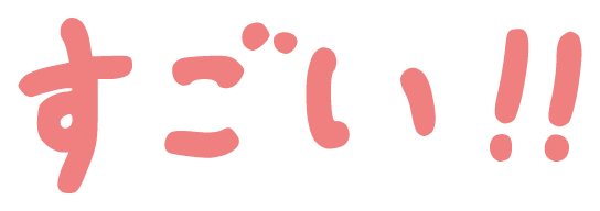 :stellar_ch_handwritten_sugoi: