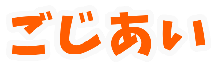 :goziai_text: