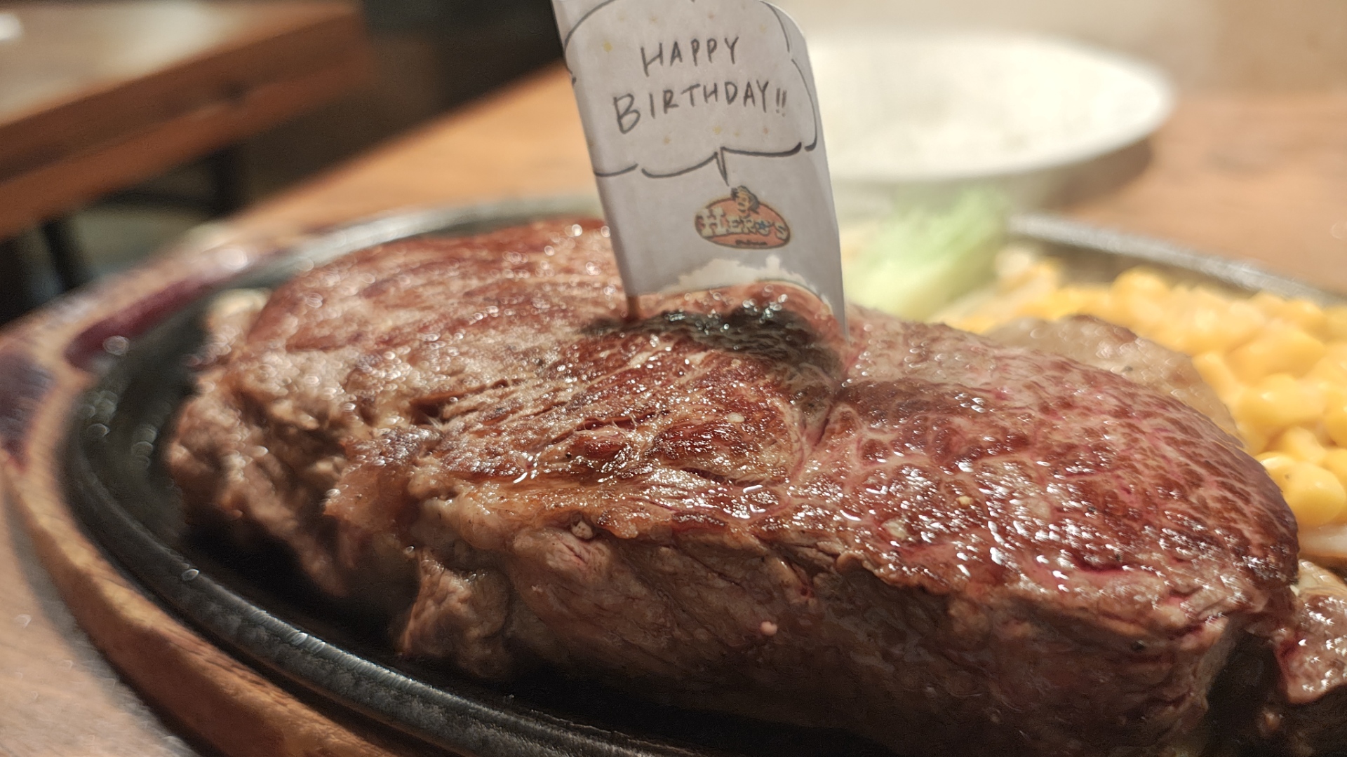 ステーキ