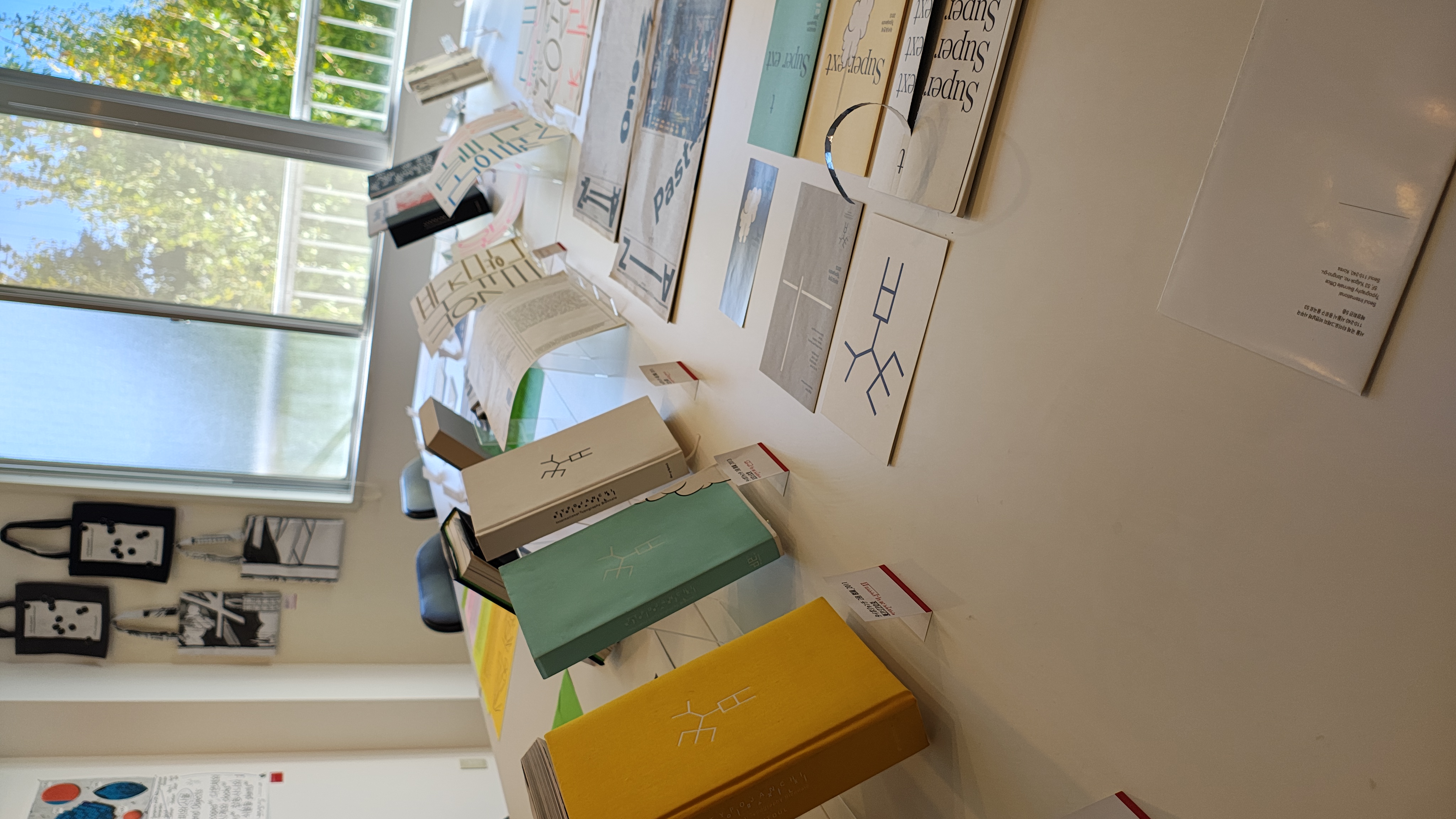 タイポグラフィの本