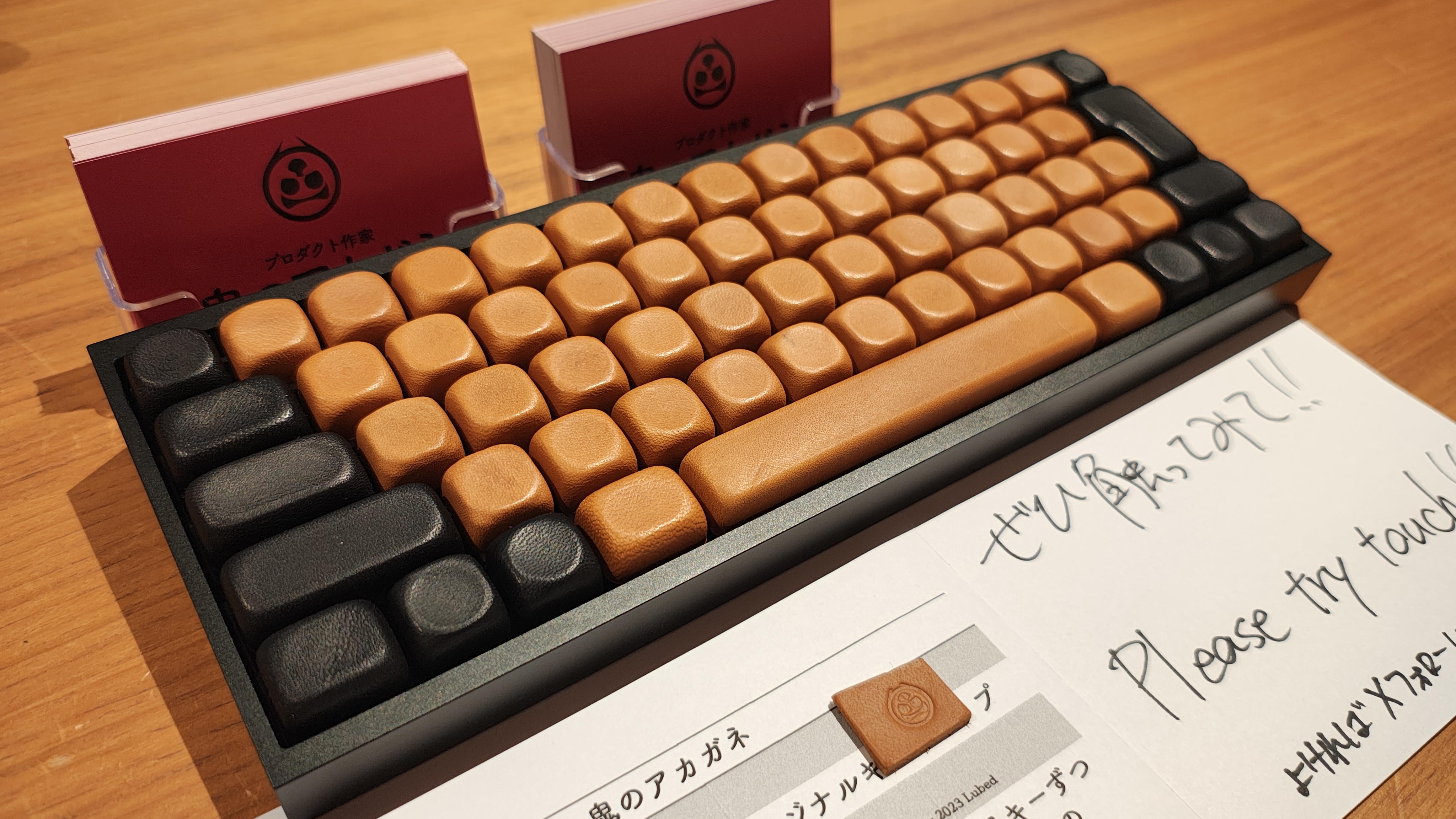 キーボード（革）