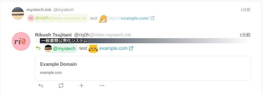 Misskey